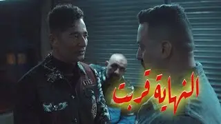 فريق الناشئين بيعمل اعتزال… والخراب عم على كل السوق بعد حرب الانتقام الجديدة😱🔥#توبة#عمرو_سعد