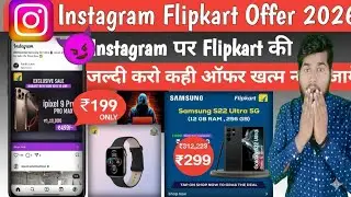 ​🚨 Instagram Flipkart Scam 2026: iPhone 16 Pro Max ₹999 mein? Sach ya Jhooth?