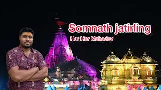 Somnath jatirling darshan 2025