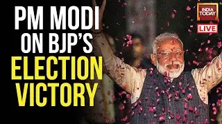 PM Modi Speech LIVE: PM Modi On Election Results 2023 | Election Result Updates | PM Modi LIVE News