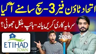 Eithad Town Phase 3 | Is It Worth Investing? | Pine Avenue Road | Latest Update
