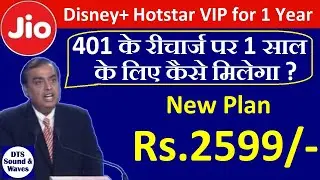 Disney+ Hotstar VIP free for 1 Year || Jio New Plan 2599 || Jio 401 || Full Details || DTS