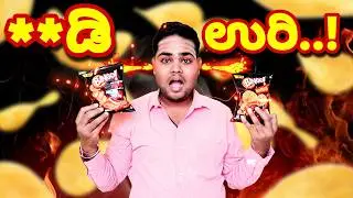 ಯಪ್ಪಾ ಸಖತ್ ಖಾರ ಗುರು..! | Bingo Korean Style Chips | Bingo! Chips | Bingo! Hashtag | NimmaRG