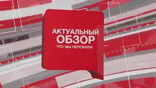 Channel 8's 