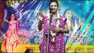 সারে ২৪ চাঁদের কথা বললে কীর্তনীয়া সুনন্দা দাস বৈরাগ্য