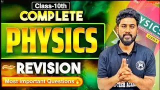 💥SA1 Physics 100% Important Questions | Final Revision Live for Class 10 TG/AP#Live#exam#viral