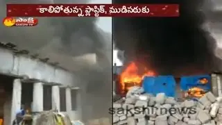 Fire Accident at Plastic Godown in Jeedimetla || Hyderabad