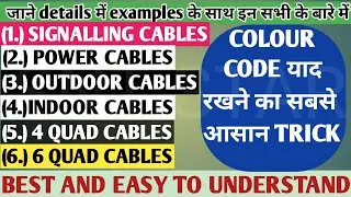 Details of signalling cables with examples and easy trick to remember colour code of 6 quad cable