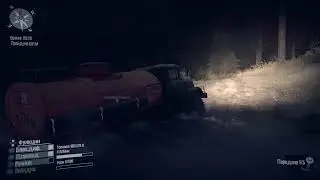 Mud Runner