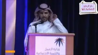 حفل دار الرعاية الاجتماعية بأبها( اليوم العالمي للمسنين )