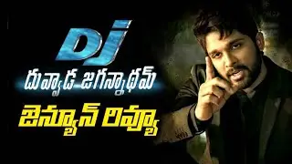 DJ Duvvada Jagannadham Full Movie Review | #DjReview | AlluArjun | Pooja Hegde | FilmJalsa