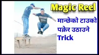 Magic Reel 🎬️ Trick to lift a person's head 💥 Purna Editor