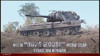 【PS4】WoT MA METAL FEST