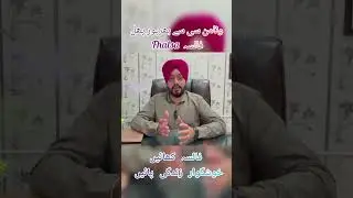 فالسہ کھانے کے فائدے اور نقصان  Falsa Fruit Benefits and Disadvantages -  In Urdu hindi - MTBIJS
