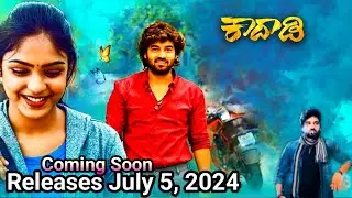 Kaadaadi😯💥 Amazing Movie 2024💥🎬💥 #upcoming #viral #threading