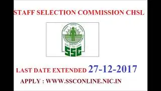 SSC LAST DATE EXTENDED 27-12-2017