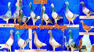 #কম দামে অরজিনাল রেসার। ক্রিম বার, সবজি, মাক্সি, মিলি, গ্রে বারলেস, গ্রিজেল, পাইট, রেড চেকার, রেসার।