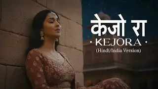 KEJORA - LESTI | Hindi/india Version | Cover AI