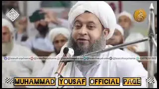 Peer Izazul Haqq sahib | پیر اعزاز الحق صاحب 