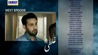 Ghalati Episode 12 Episode| Promo ARY Digital Drama | 22th Feb 2020