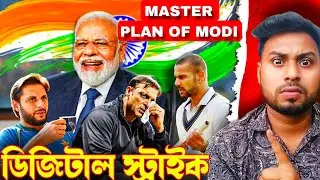 Pakistan Finished | 😂 Modi's Digital Strike| 🔥 Koushik Sarkar