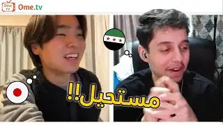 ساعدت ياباني قاعد يتعلم انجليزي...