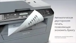 MFC-L2700DW-RU
