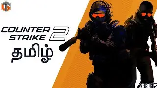 தீவிரவாதி CS2 Tamil | 5v5 Counter Strike 2 Live TamilGaming