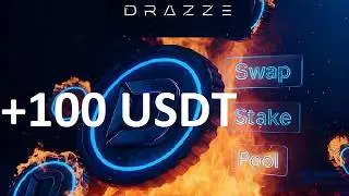 ПЛАТИТ ЛИ ПРОЕКТ DRAZZE