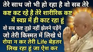 Guruji Satsang Shared by Old Sangat Satsang at KK Place Lucknow 