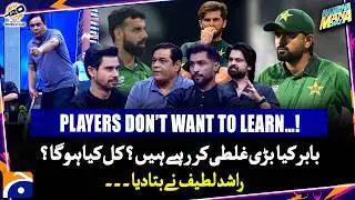Babar Azam's big mistake! - Rashid Latif's demonstration | Haarna Mana Hai - Tabish Hashmi