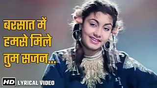 Raj Kapoor Birthday Special | Barsaat Mein Humse Mile Tum | Nimmi | Barsaat (1949) | Lata Mangeshkar