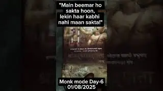 .monk mode Day-6