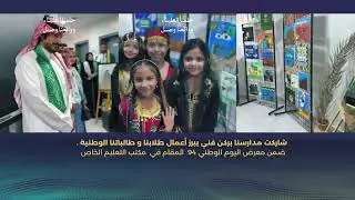 إنجازات مدارسنا 2025 2023