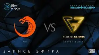 TNC vs Clutch Gamers, Kiev Major Quals SEA [JAM]