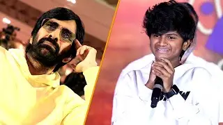 Child Artist Rohan Speech || Bhartha Mahasayulaku Wignyapthi Pre Release Event || Ravi Teja