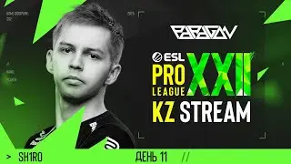 FURIA vs. Team Vitality🔥| СS2 |  ESL Pro League Season 22 | СТРИМ | PARAGON
