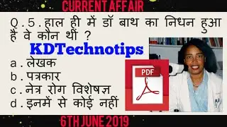 Current Affair 6th june 2019 in hindi || KDTechnotips ||