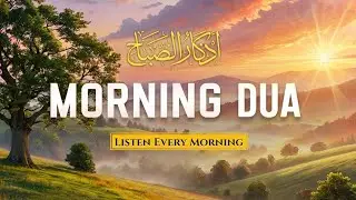 Morning Dua (أذكار الصباح) | Begin Your Day with Light, Peace & Protection | Full | Alaa Aqel 