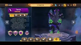 Cerberus | Might & Magic: Elemental Guardians