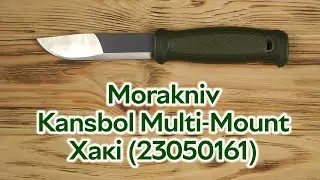 Розпаковка Morakniv Kansbol Multi-Mount Хакі (23050161)