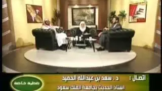 حديث الشيخ سعد الحميد عن شيخه العلامة عبدالرحمن الباني