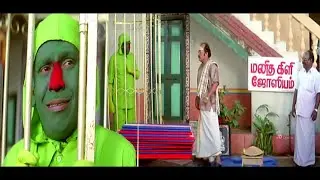 #vadivelu மனித கிளி ஜோசியம் .. இது நல்ல சீட்டா ? கீ கீ . இது ஐயாவுக்கு தொறந்து காட்டலாமா ?  கீ கீ ..