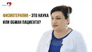 &laquo;ProMED&raquo;. 9-выпуск. Гость Лейла Арсланова