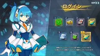 「ロックマンX DiVE」Rockman X DiVE &mdash; First launch of the game