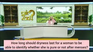 How long should dryness last for a woman to identify whether she's pure after menses assim al hakeem