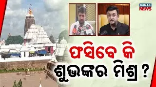 Puri Temple Controversy: Influencer Shubhankar Mishra Sparks Outrage