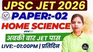 JPSC JET HOME SCIENCE | JPSC JET FORM FILL UP | JPSC JET 2025 | JPSC JET 2025 SYLLABUS
