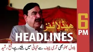 ARY News Headlines | 6 PM | 24 September 2020