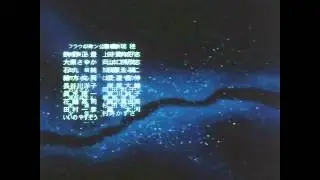 Mobile Suit Gundam First Movie Ending Theme - Cross of Sand